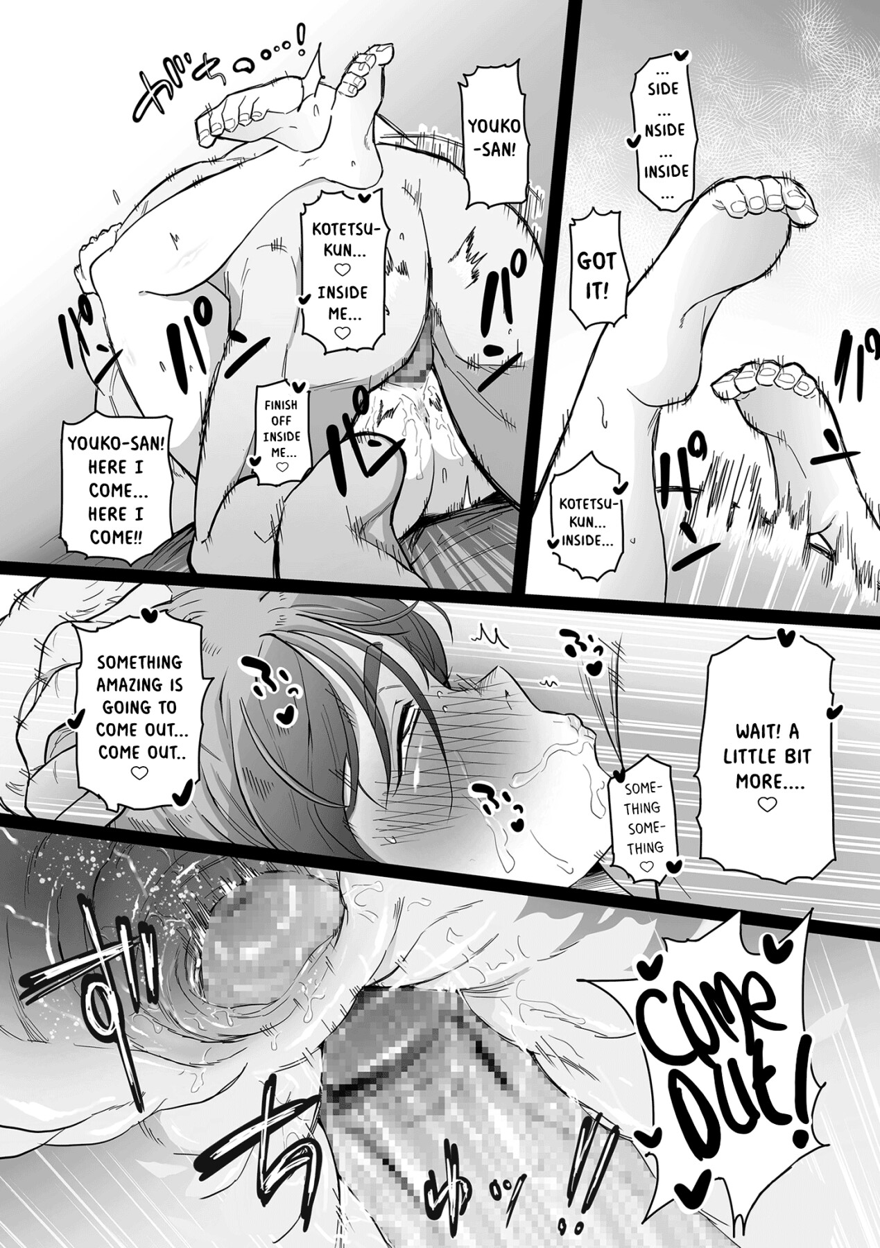 Hentai Manga Comic-The Duty of a Mother ~First Part~-Read-18